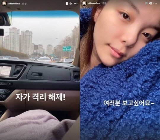 <에일리 인스타그램>